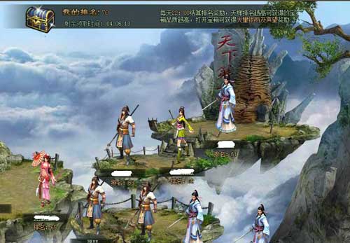 侠胆雄起 兄弟玩《大侠传》天梯竞技火辣透析