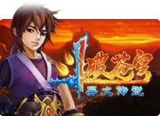 斗破苍穹2
