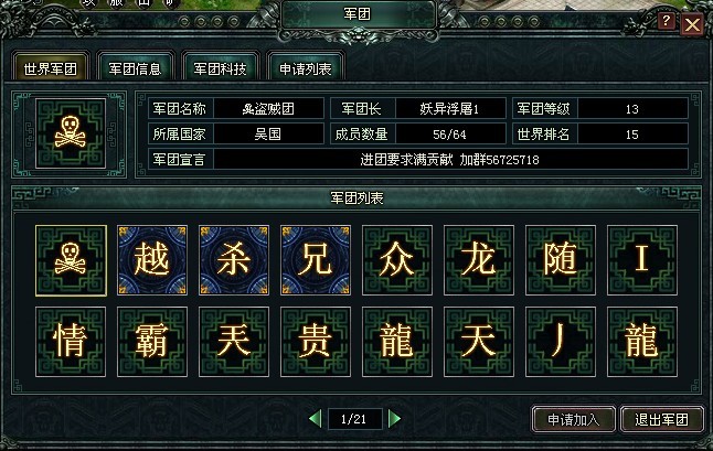 游戏截图6