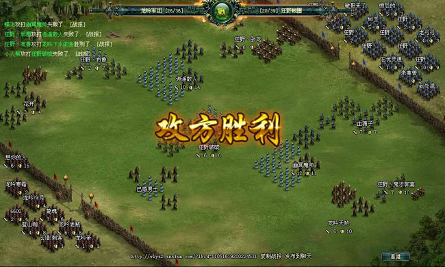 游戏截图7