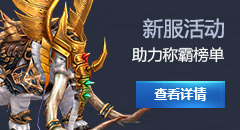 酷玩吧風(fēng)暴大陸送首充